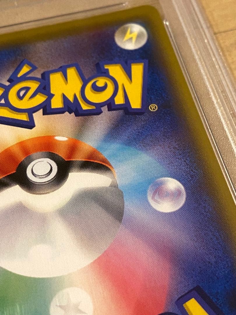 エリカのおもてなし SR タッグオールスター psa10