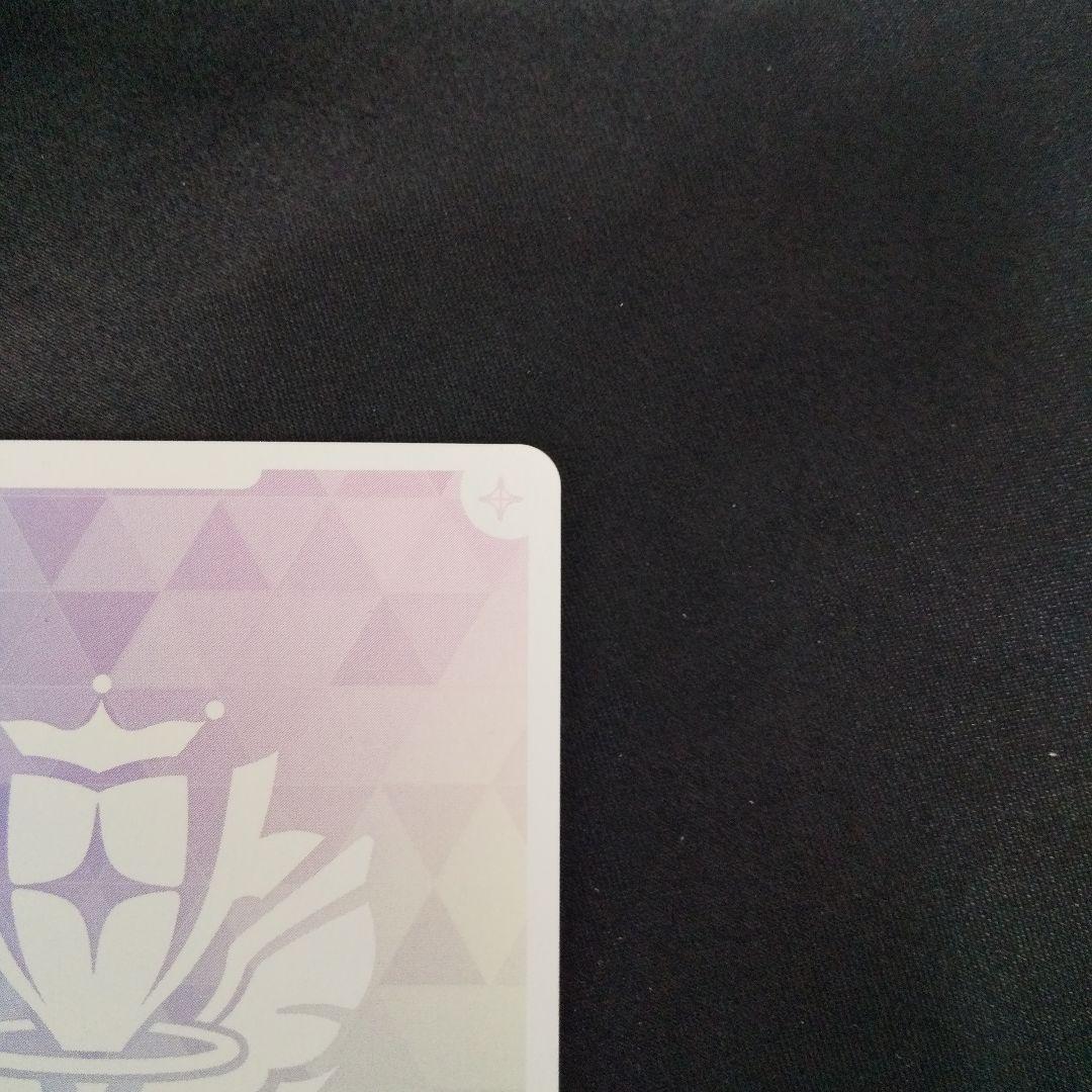 角巻わため　OUR