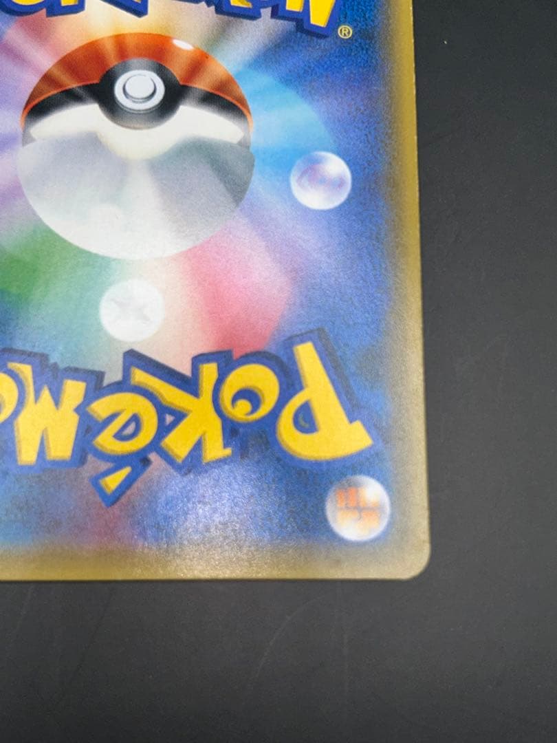 おじょうさま SR SM6 禁断の光 100/094