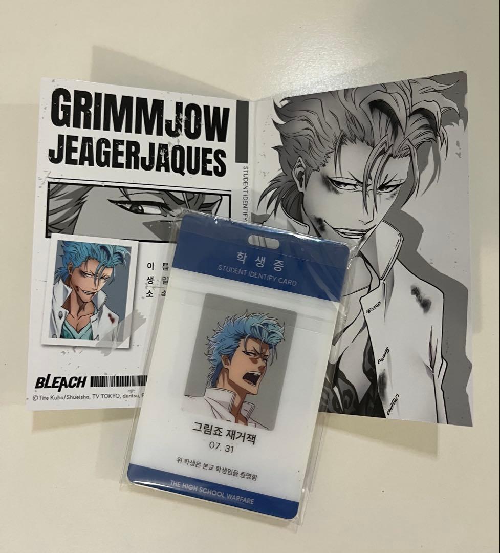 BLEACH 韓国限定 グリムジョー 学生証 ソウル展 学園 30個