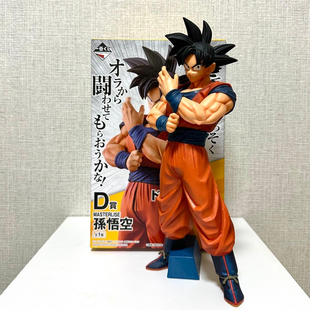 ドラゴンボール フィギュア 一番くじ D賞 孫悟空 国内正規版