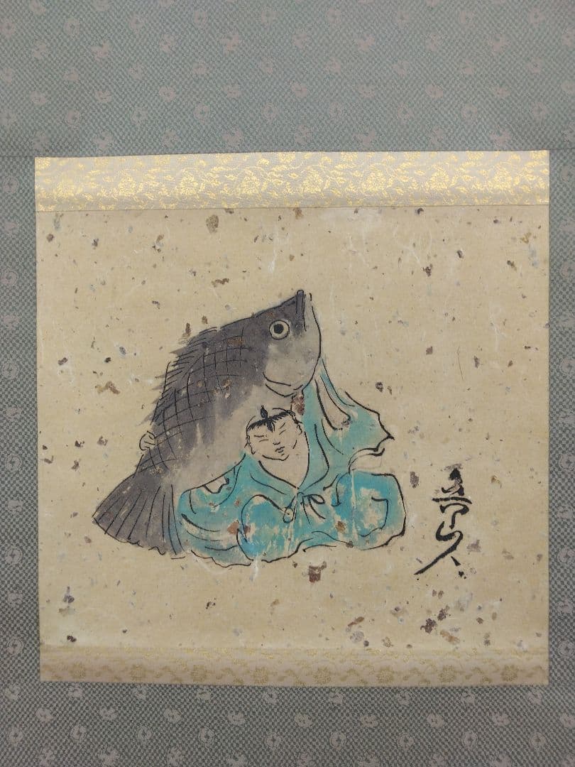 魯山人 画 紙本 掛軸の通販はau PAY マーケット - 輸入雑貨のネット