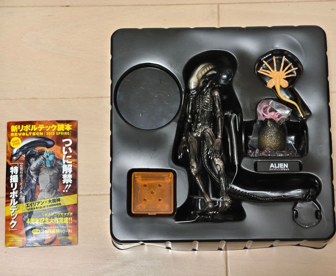 リボルテック エイリアン エイリアンクイーン ウォーリア　フィギュア ALIEN