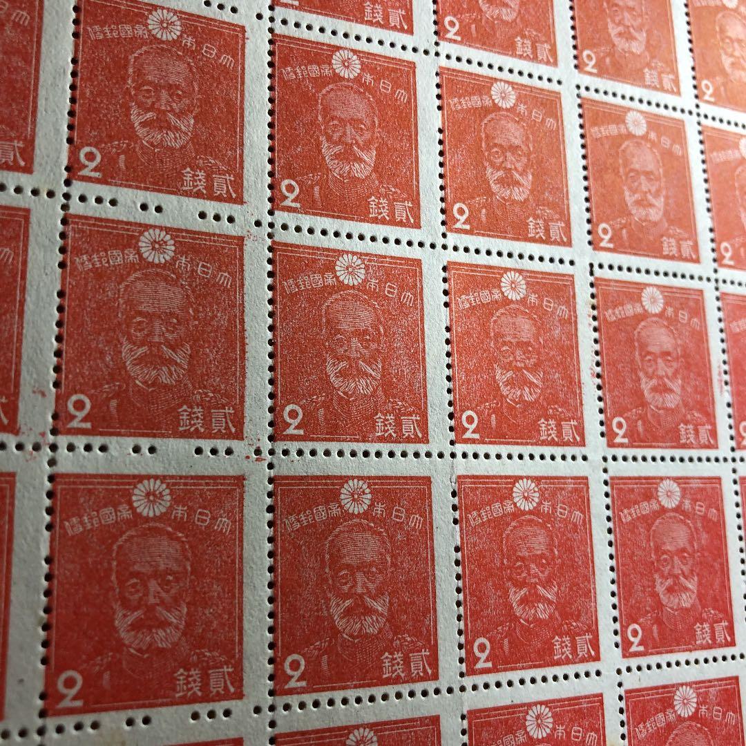 カタログ価17,！元から裏糊無し乃木希典大将2銭切手50枚