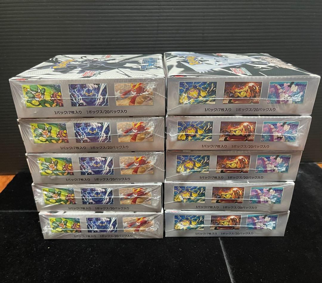 ポケモンカード　ブラックボルト　ホワイトフレア　10box 未開封シュリンク付き