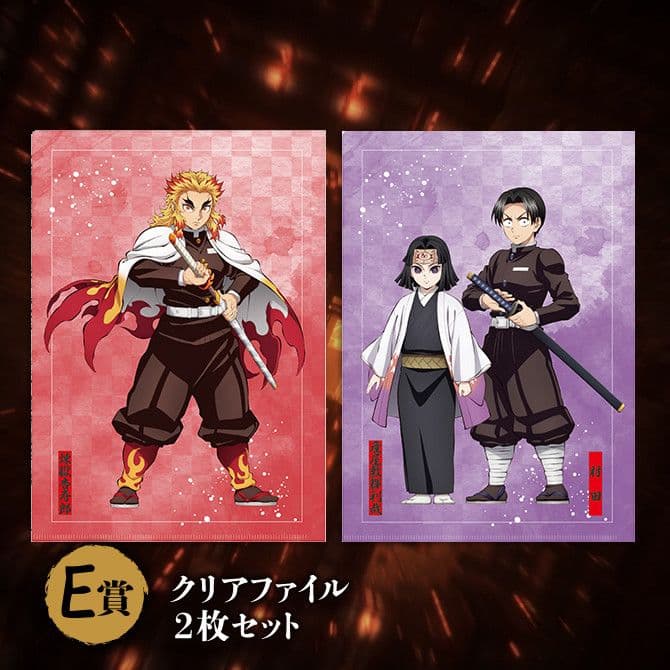 アニプレックスオンラインくじ クリアファイル2枚セット✕2 - メルカリ