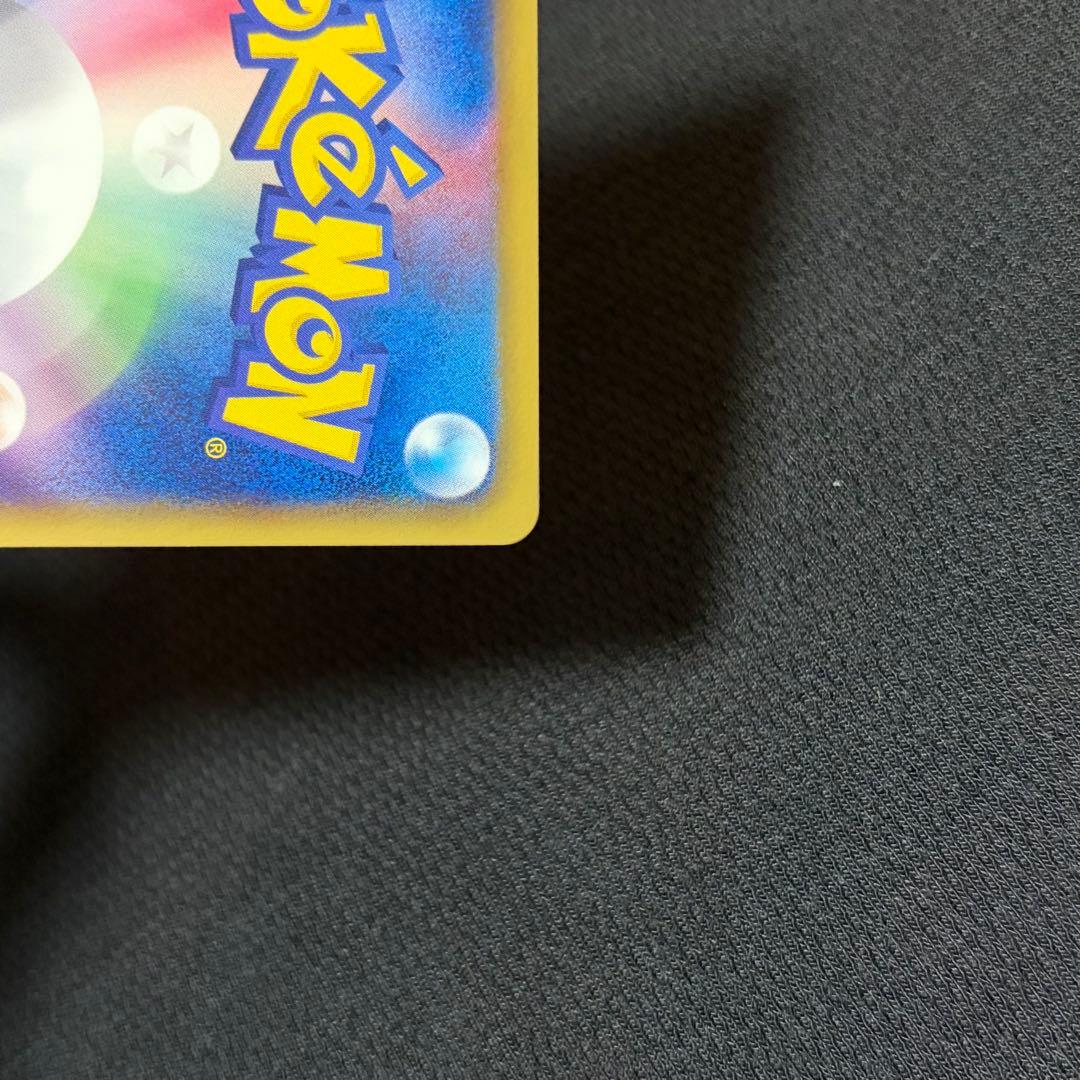 14/0500 美品 レシラム SR BW1 055/053