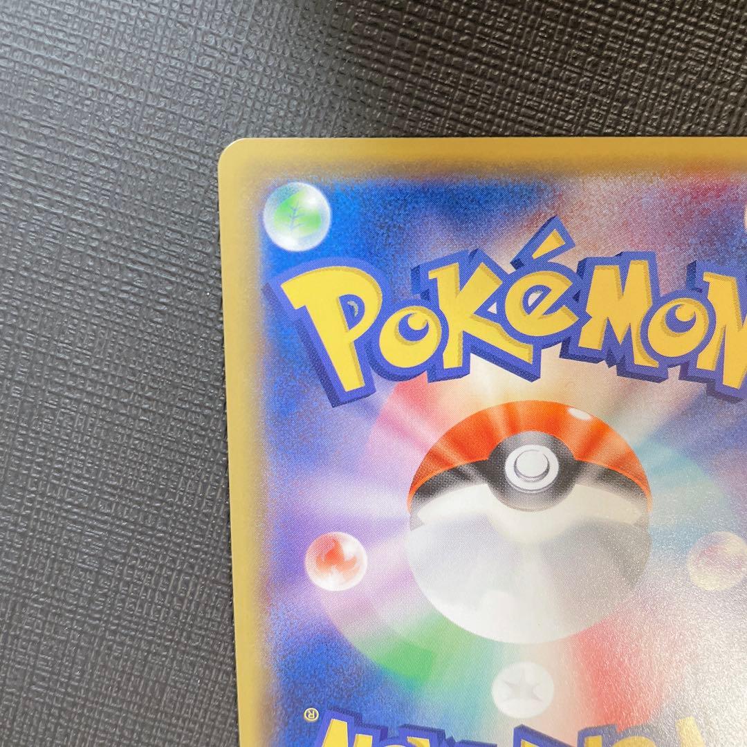 リーリエの全力　SR