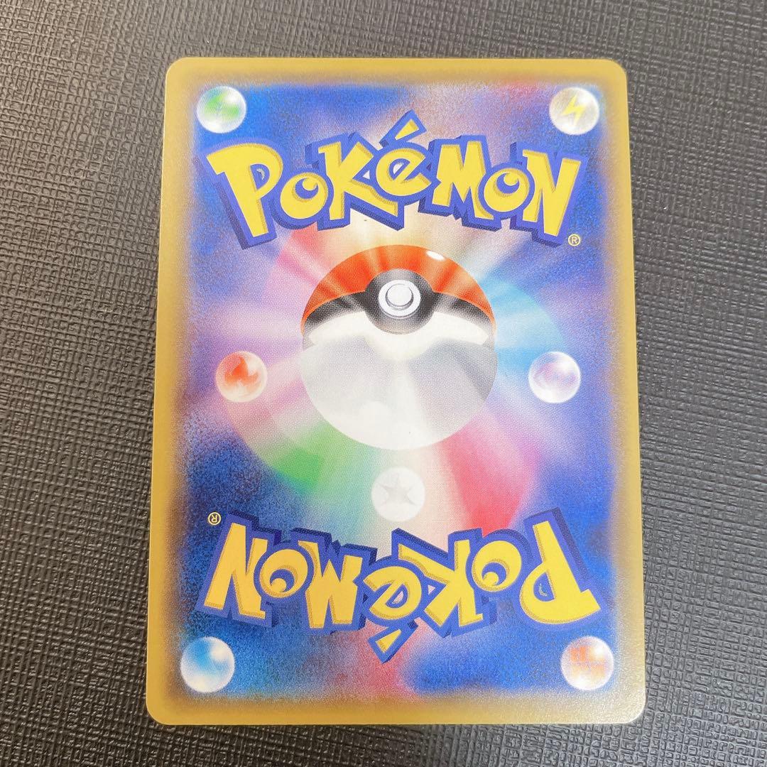 リーリエの全力　SR