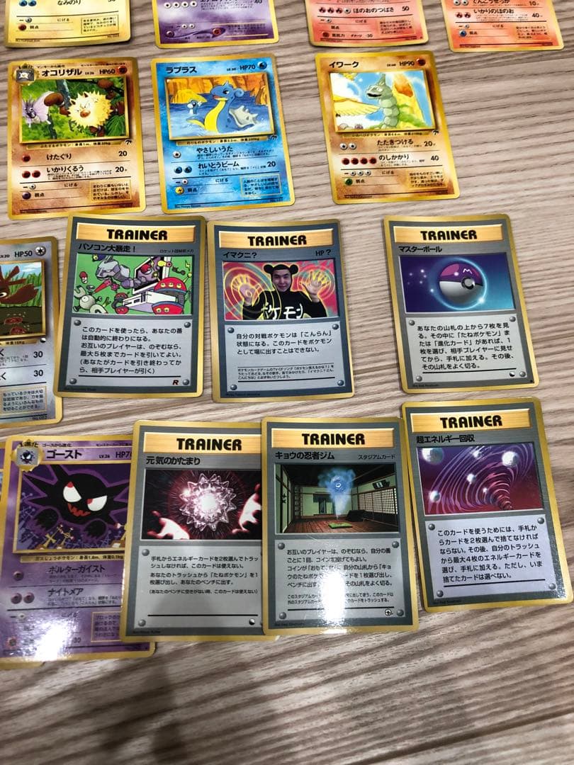 ポケモンカード 旧裏 拡張シート プロモ まとめ売り