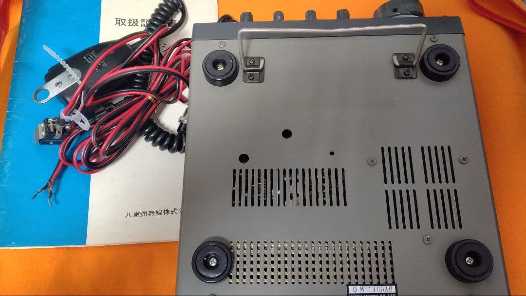 YAESU FT-707S トランシーバー取扱説明書付 ジャンク