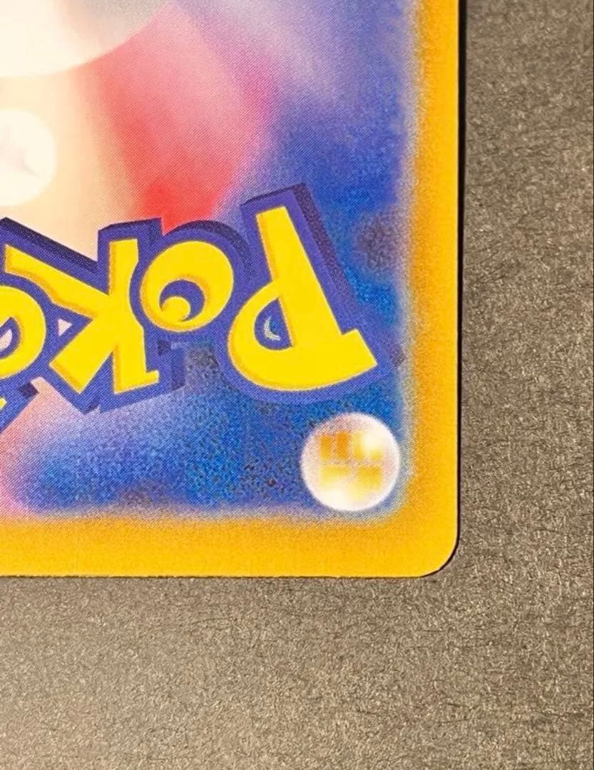 【最終値下げ】メガリザードンY ex 001/100 スタートデッキ100