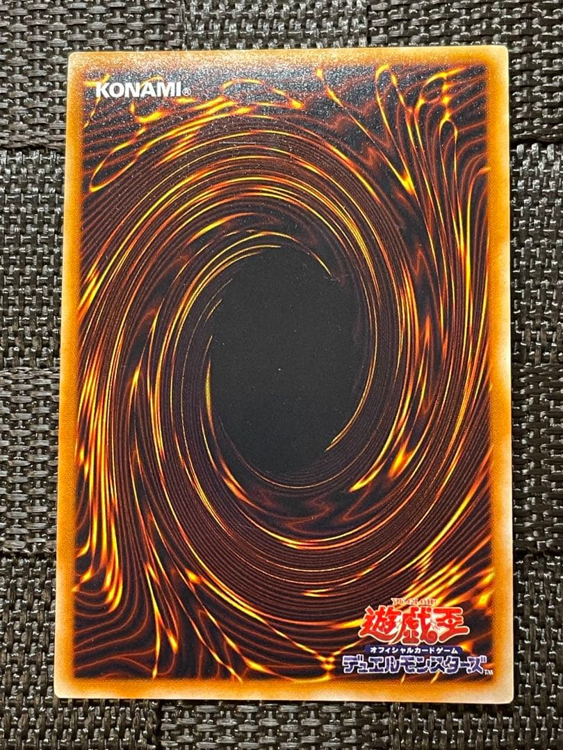 良品 遊戯王 レッドアイズ・ブラックメタルドラゴン 初期 シークレット