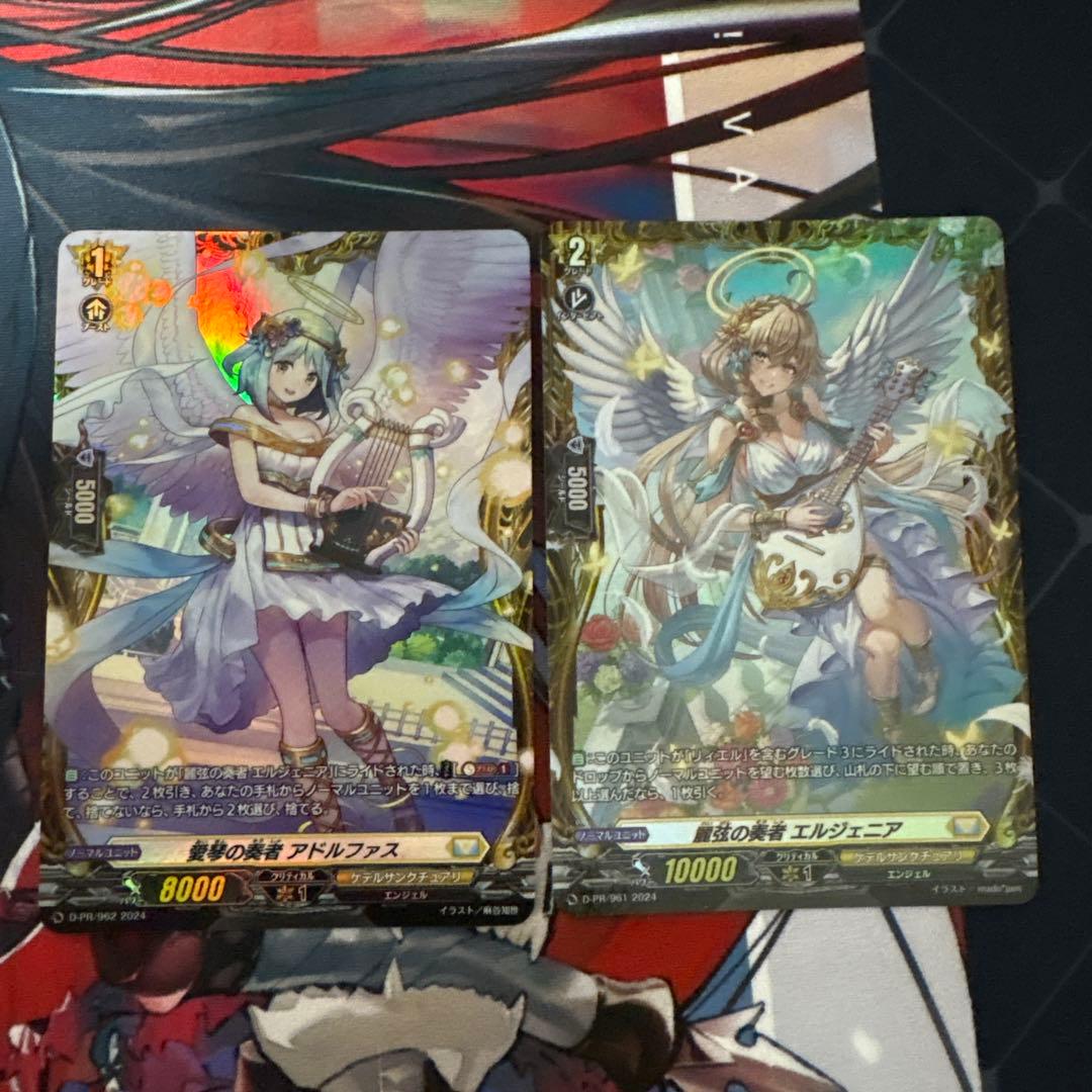 ヴァンガード アドルファスエルジェニア FR