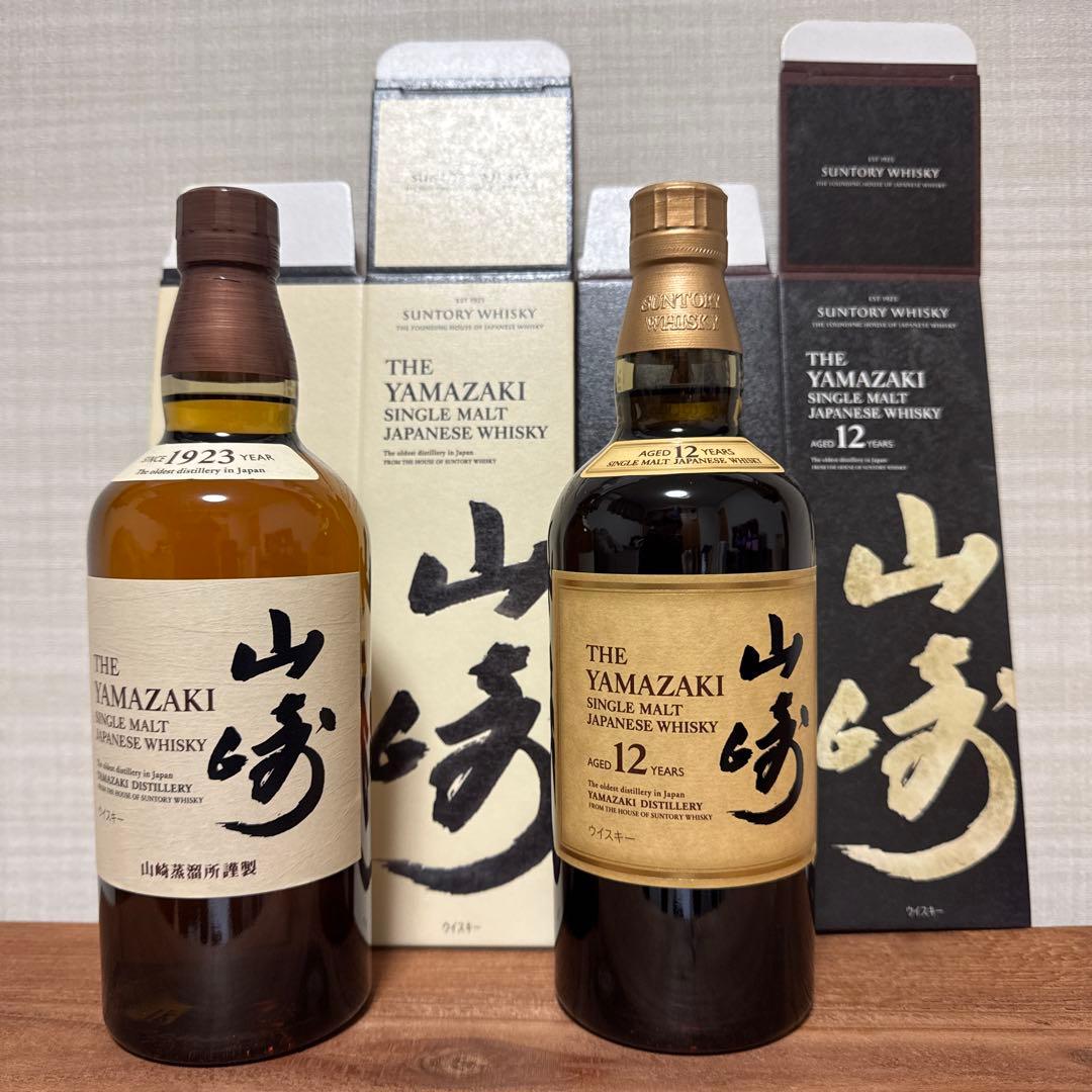 ウィスキー 山崎 NV 700ml 2本