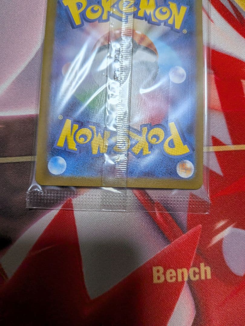 ビクティニ　BWR ビクティニ争奪戦　288/SV-P