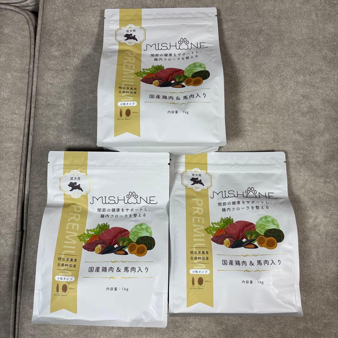 ミシュワン　ドライフード　ドッグフード 1キロ3セット ミシュワン ドッグフード ドライフード 1kg3個 - メルカリ
