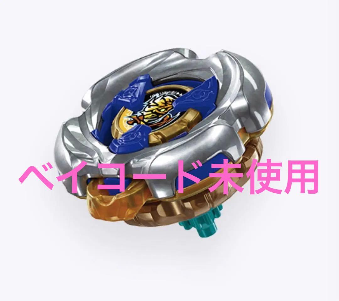 ベイブレードX マミーカース7-55W - メルカリ