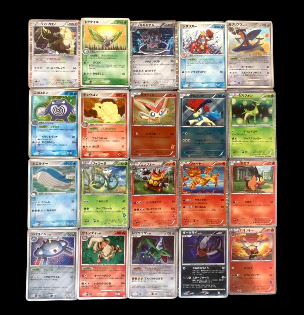 XY15 ポケモンカード XY以前のみ キラ入り モンスターのみ 約5000枚