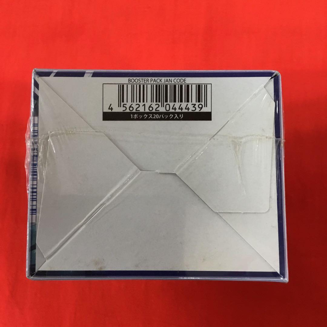 ヒーローズプレイスメント 導かれし城たち 未開封BOX