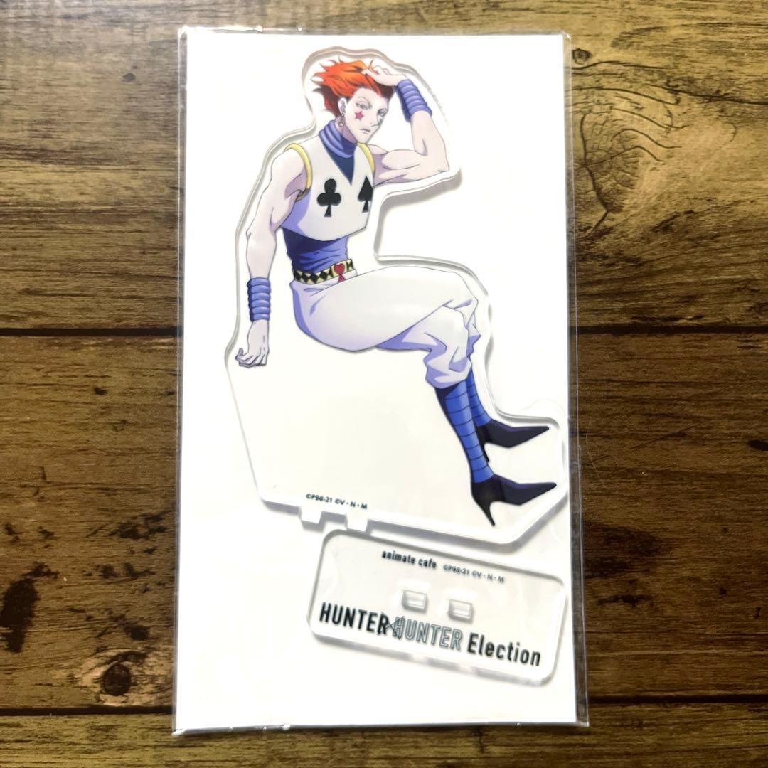 ヒソカ アクリルスタンド アクスタ 選挙編 ハンターハンター - メルカリ