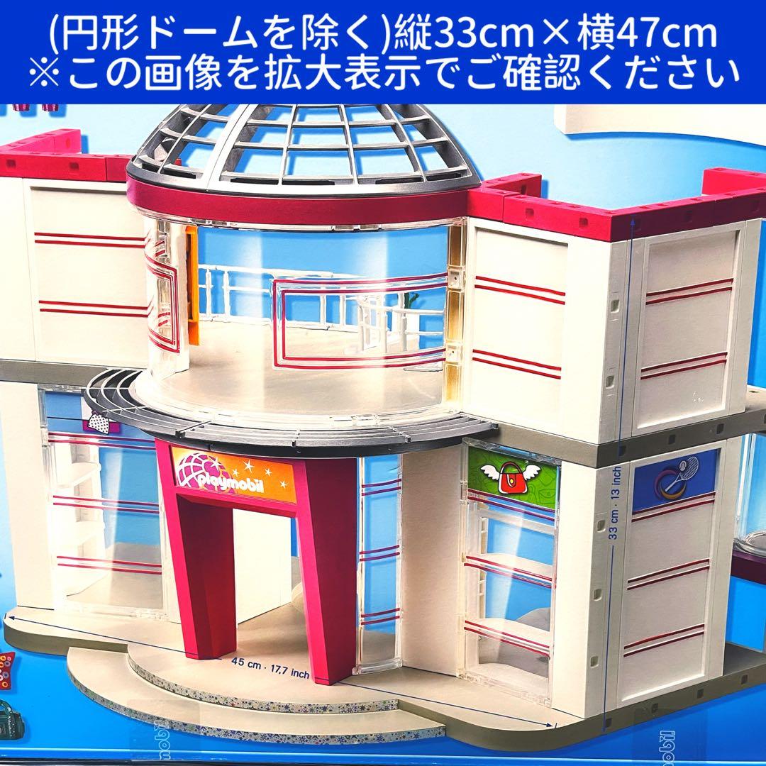 新品【プレイモービル】playmobil5485シティライフショッピングセンター