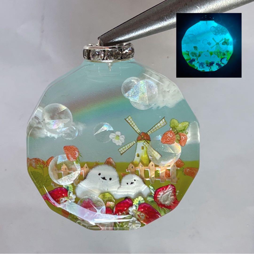 RUKURUKU/虹といちごとシマエナガ　蓄光　オルゴナイトキーホルダー