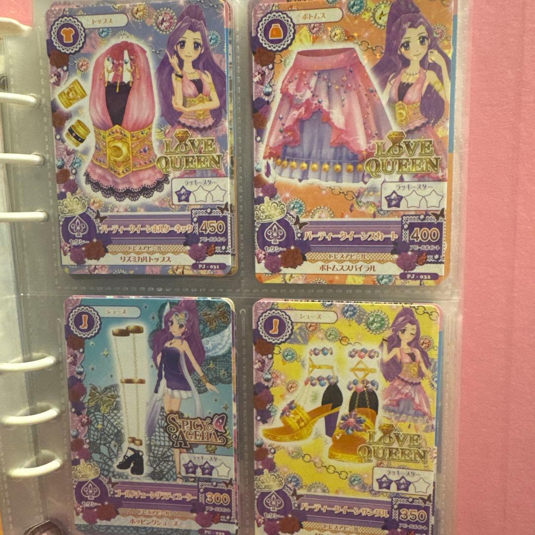 アイカツ カード 4枚セット ☆レア☆ 天の川コズミック アイカツカード