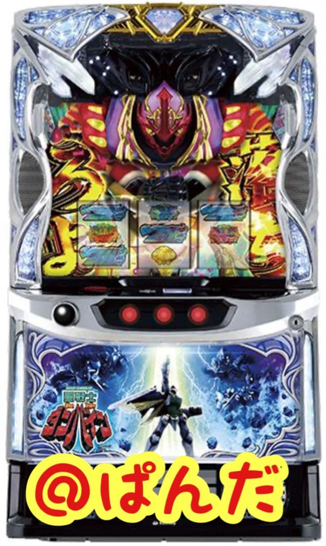 特価！Sドンちゃん2 (緑ドンパネル)【家庭で楽しむスロット実機