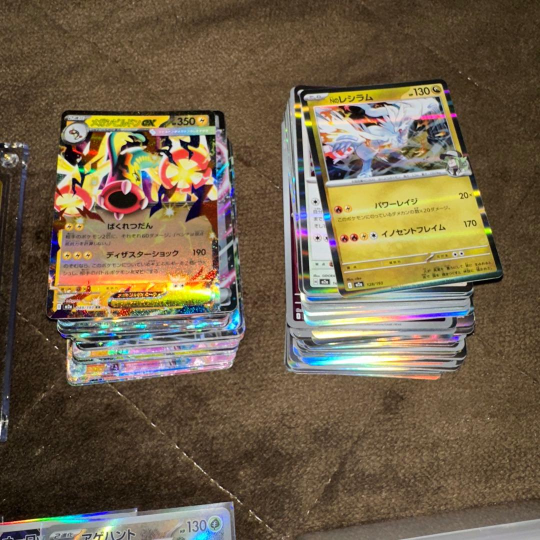 ポケモンカード メガゲンガー ex sar ma ar rr sr 多数 引退品 - メルカリ