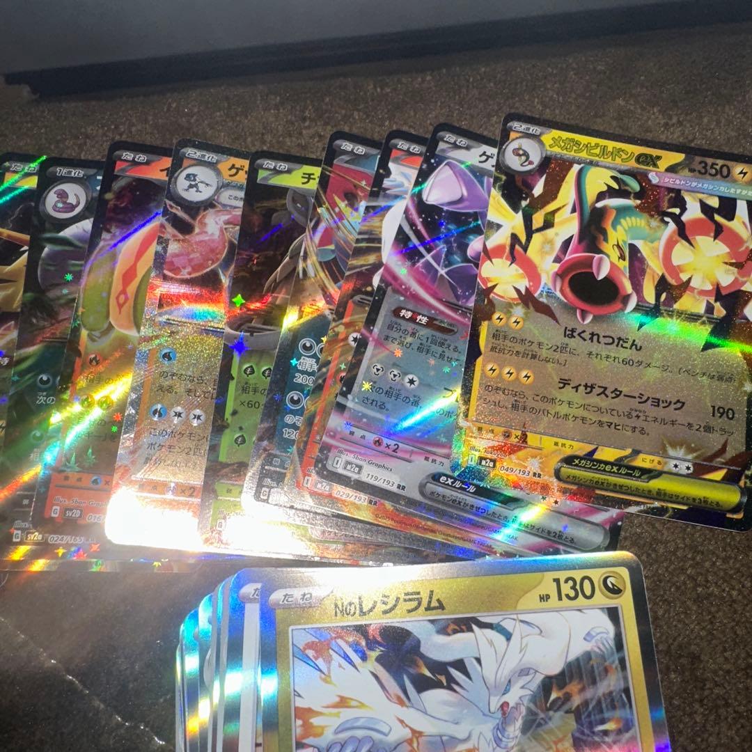 ポケモンカード メガゲンガー ex sar ma ar rr sr 多数 引退品 - メルカリ