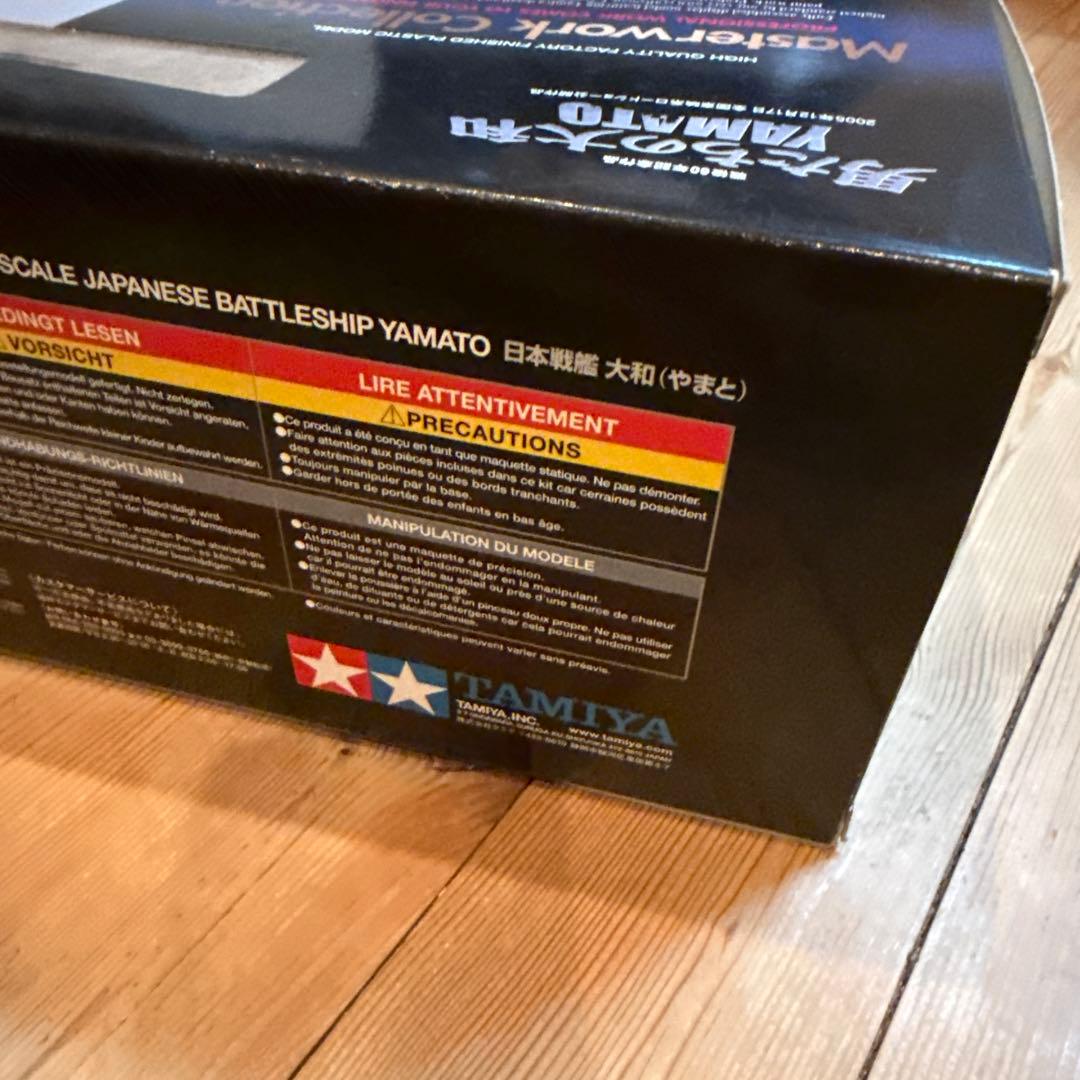タミヤ 1/700 戦艦大和 完成品 Masterwork Collection