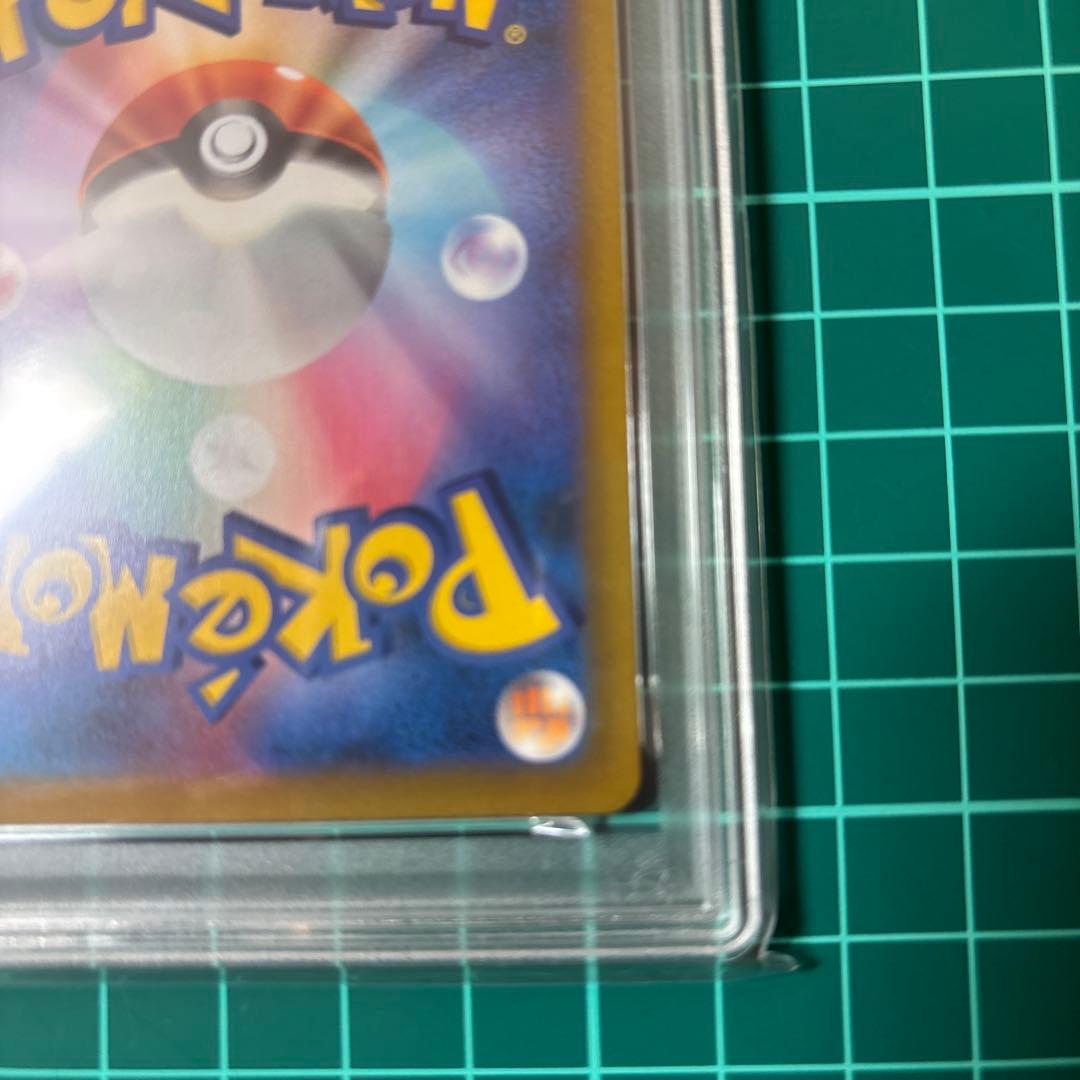 【PSA10】 アルセウスV PROMO プロモ　267/S-P