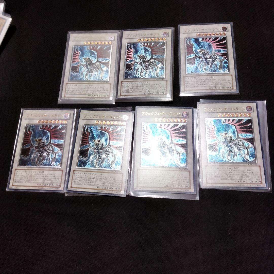 超希少‼️遊戯王【英語版】ブラック・デーモンズ・ドラゴン 1st ウル‼️