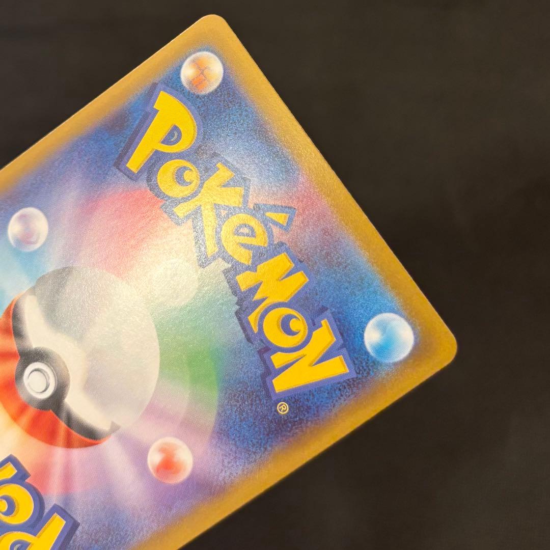 【極美品】【PSA10候補】メガリザードンx ex SAR