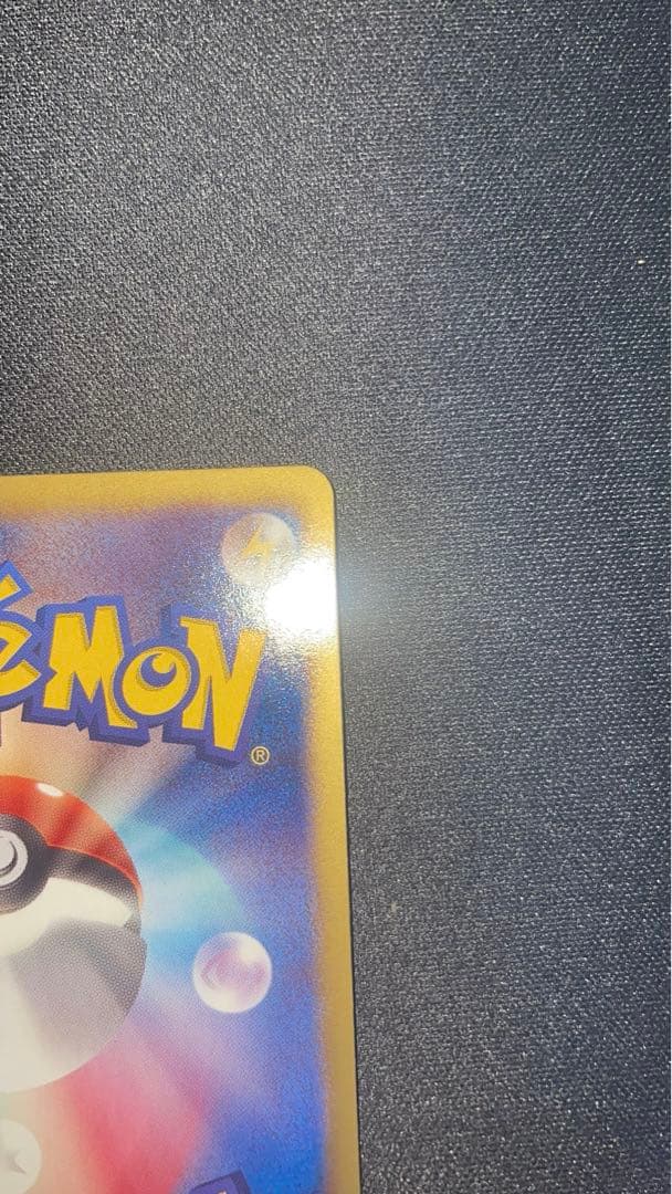 ゼクロム SR BW1 055/053