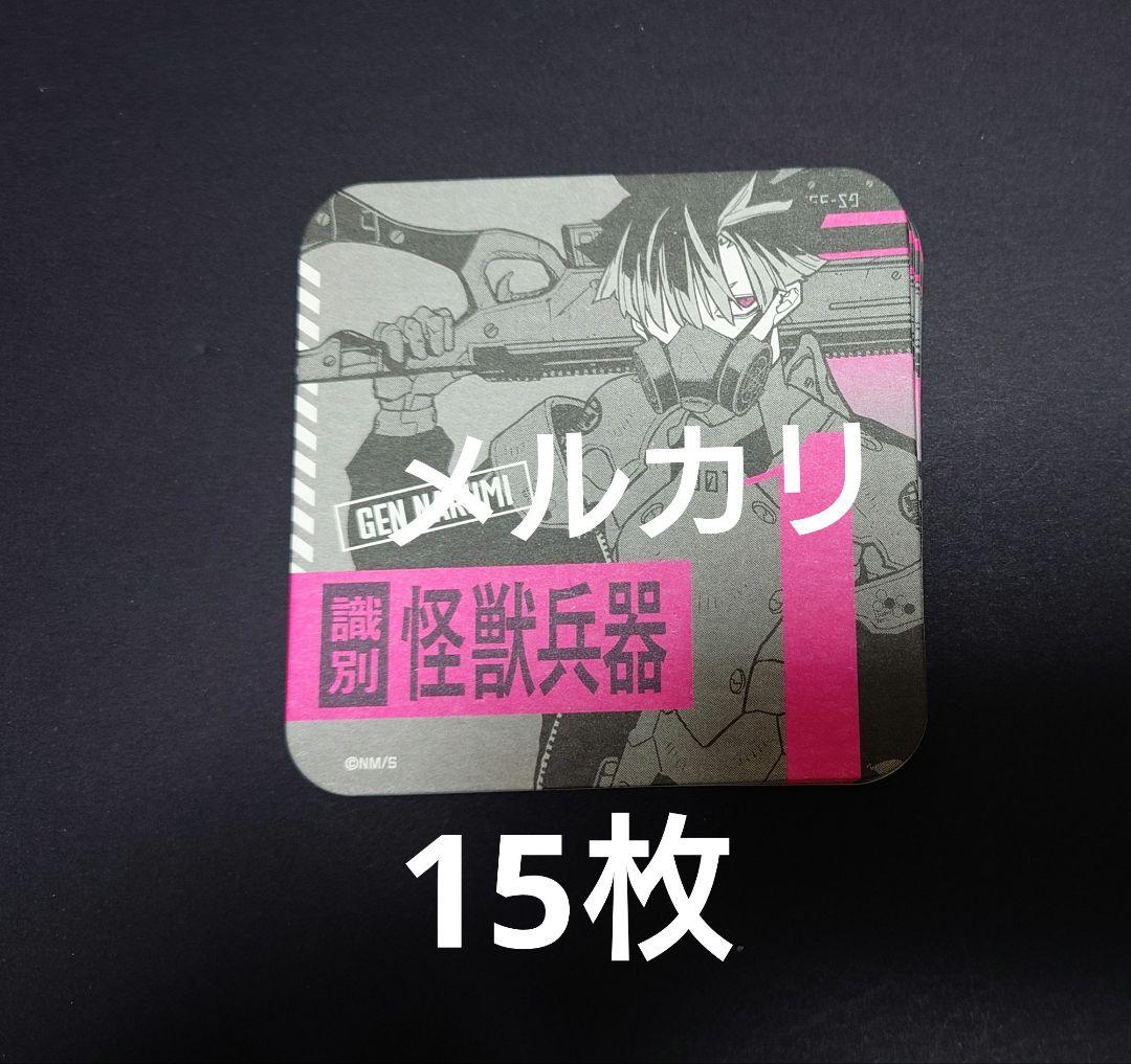 怪獣8号 鳴海弦 アートコースター