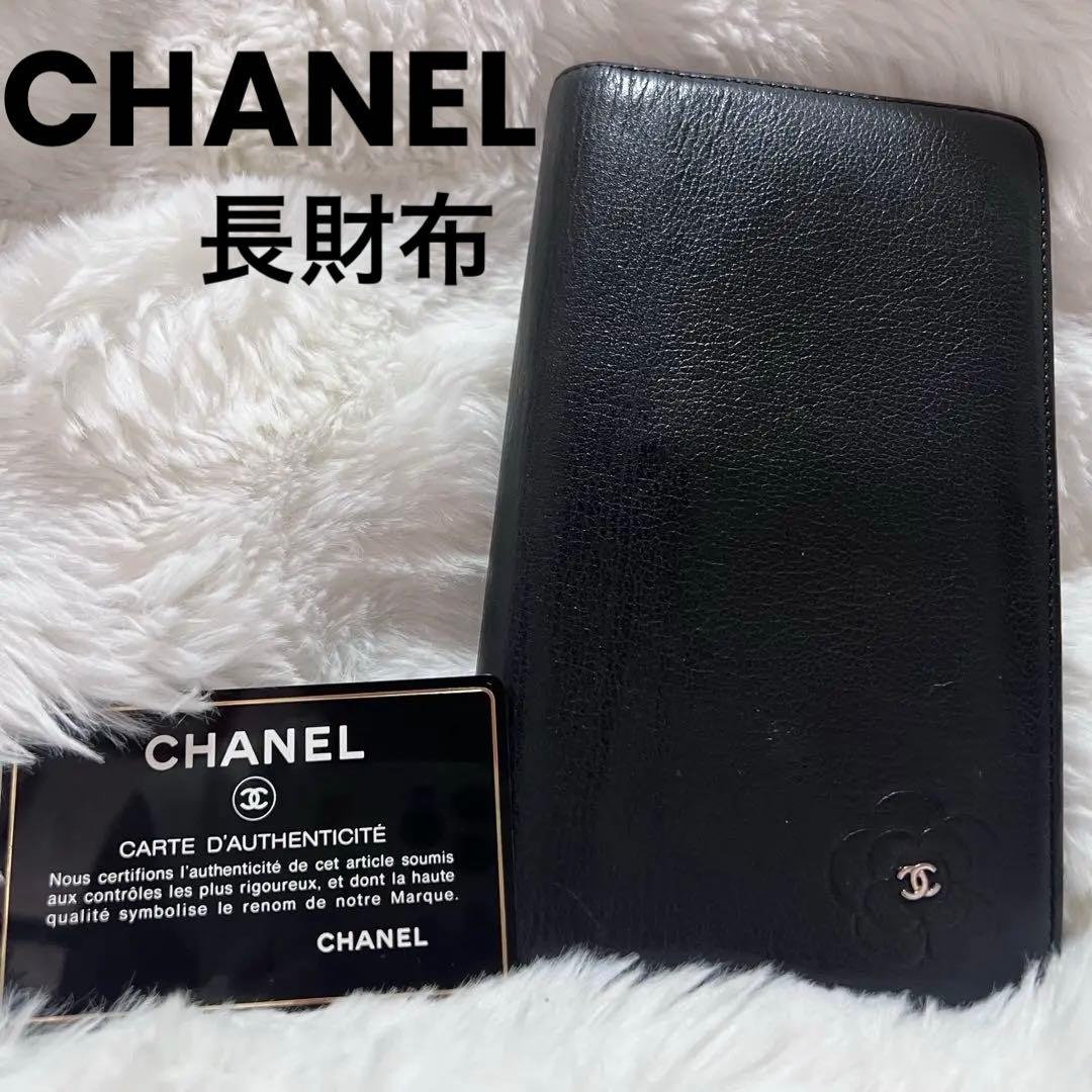 札幌市電横サボ 長生園前 札幌駅前 札幌市電横サボ 長生園前 札幌駅前