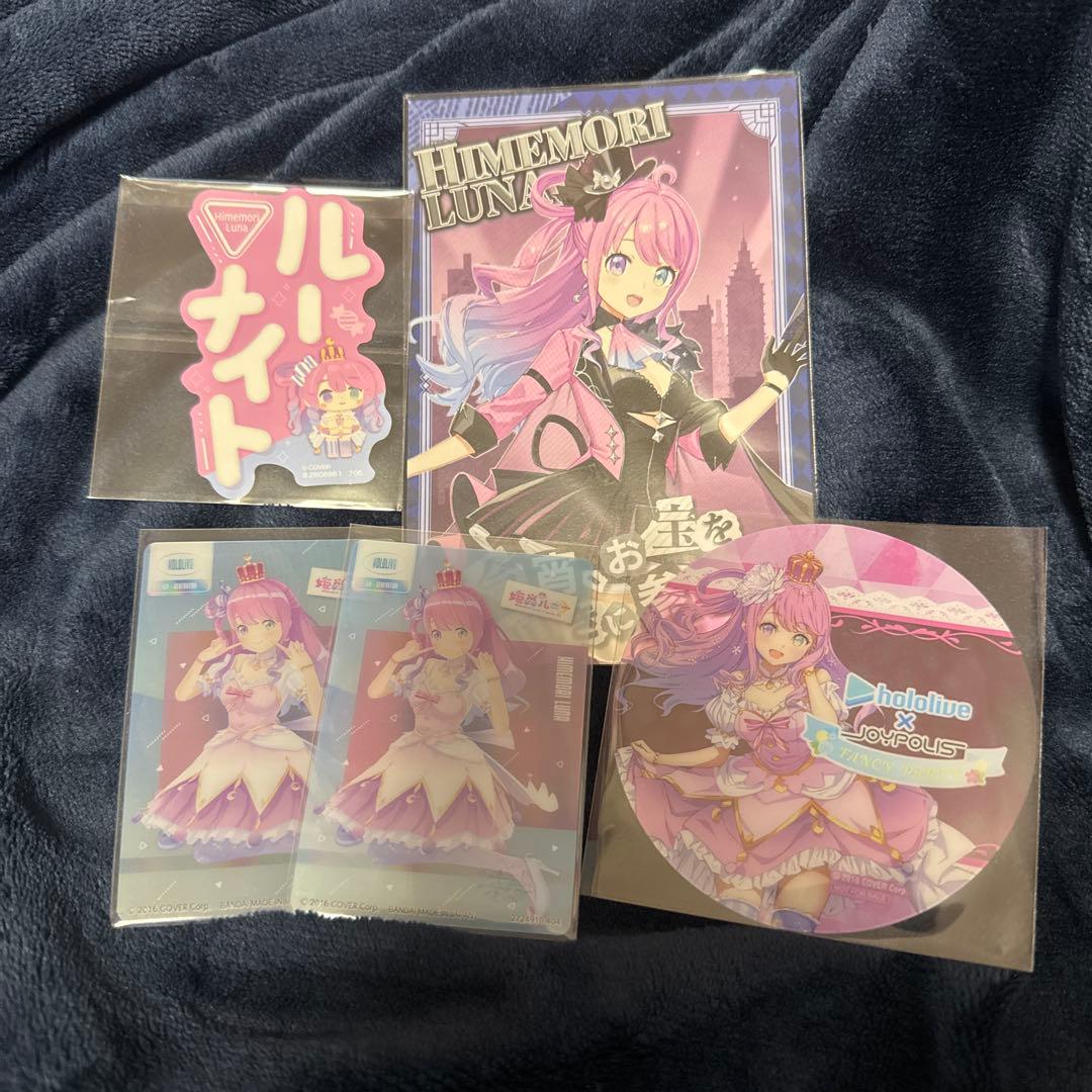 姫森ルーナ まとめ売り - メルカリ