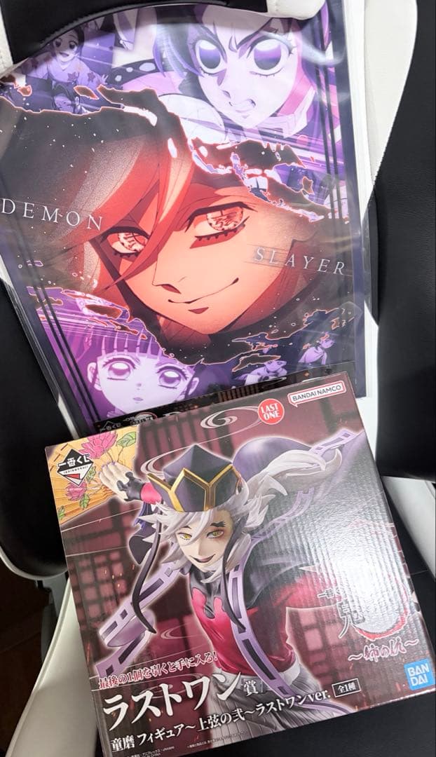 ドラゴンボール 一番くじ ラストワン 孫悟空少年期 GIGANT NAME