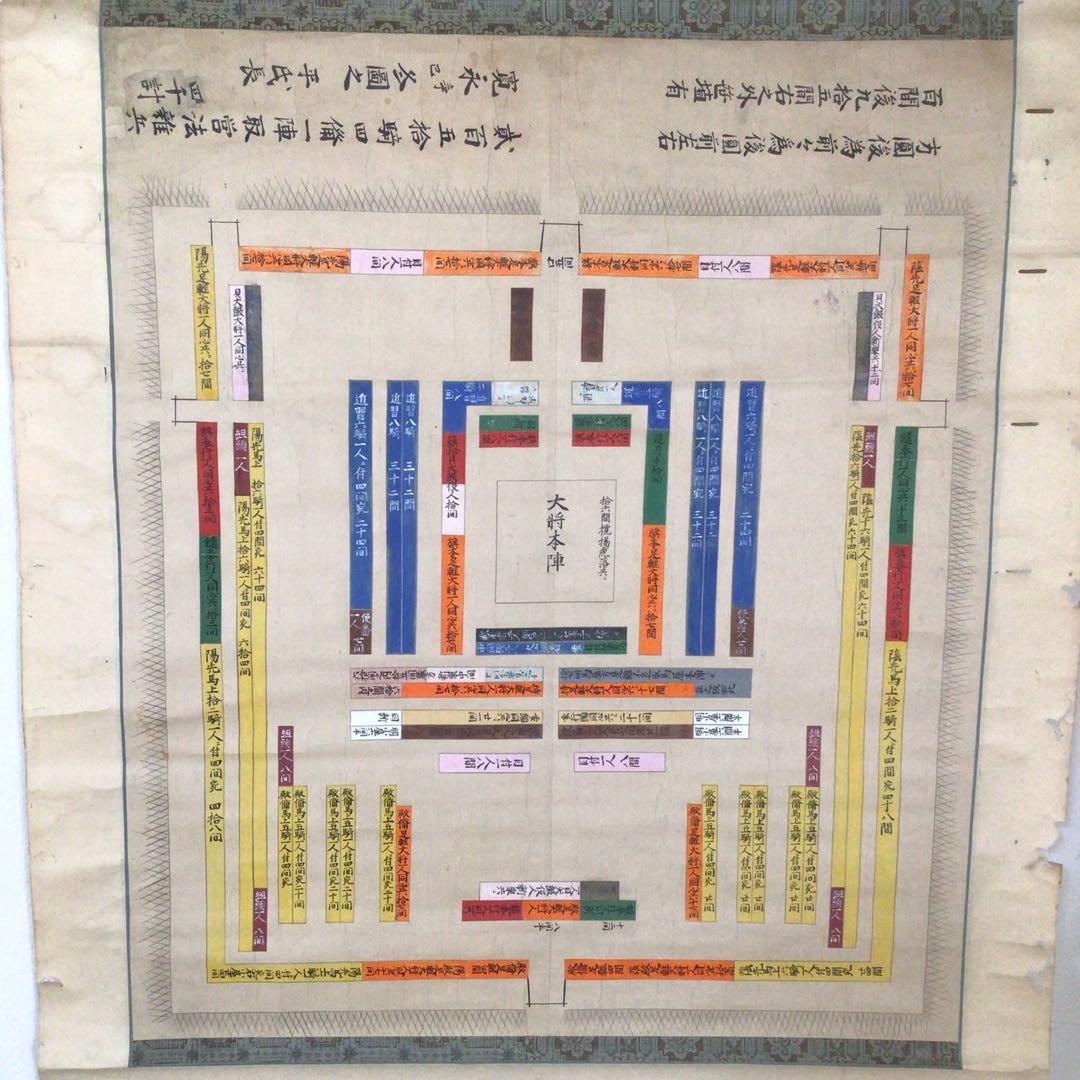No2516掛軸北条流軍隊之図紙本合箱手彩色肉筆画古美術時代送料無料
