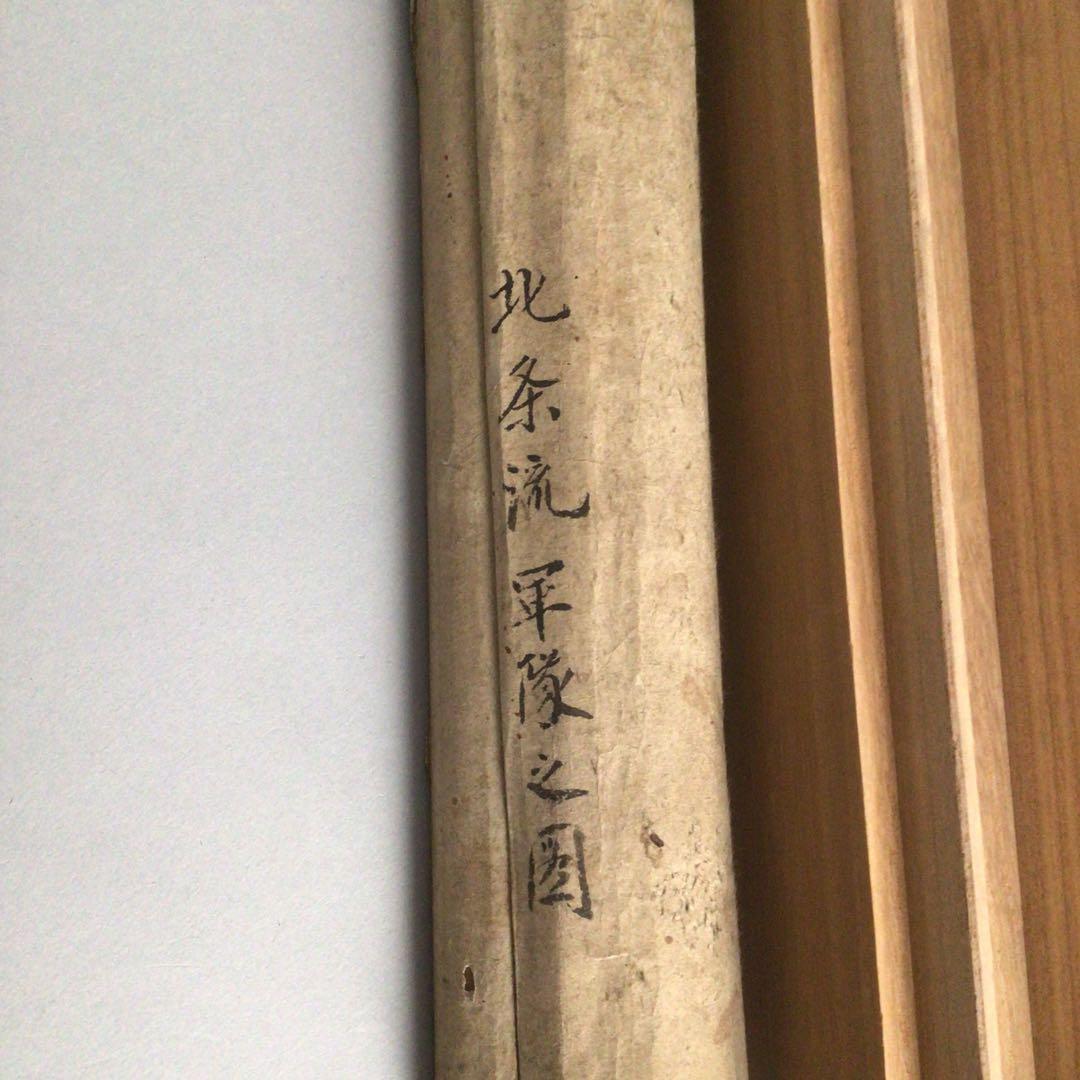 No2516掛軸北条流軍隊之図紙本合箱手彩色肉筆画古美術時代送料無料