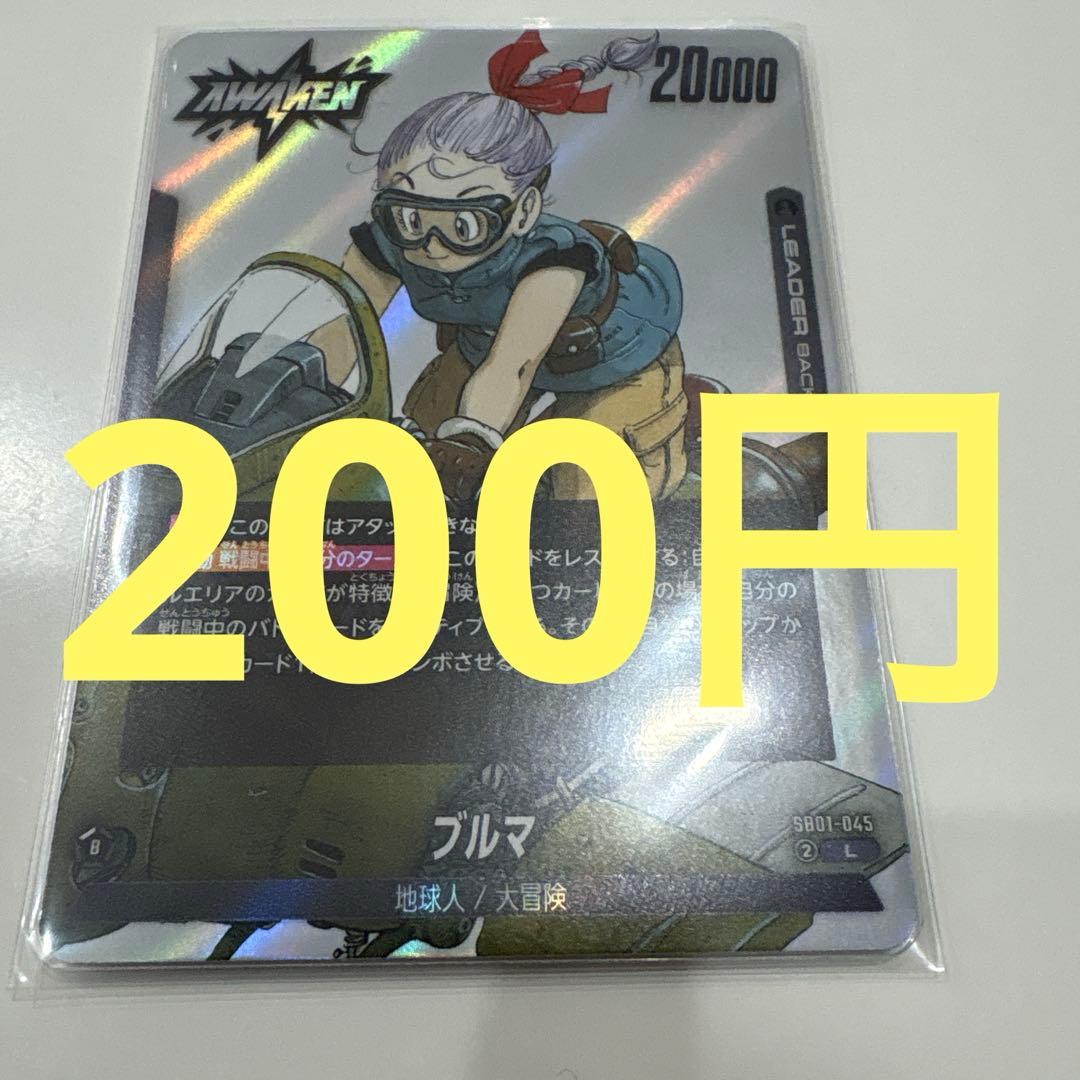 おり様 リクエスト 2点 まとめ商品 - メルカリ