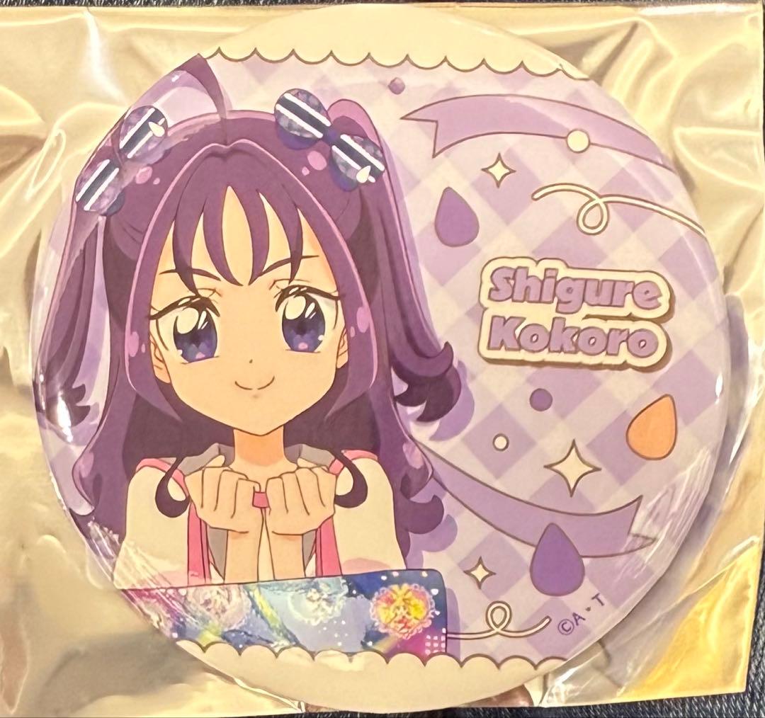 キミとアイドルプリキュア♪ キラッキランランフェスタ 缶バッジ 紫雨