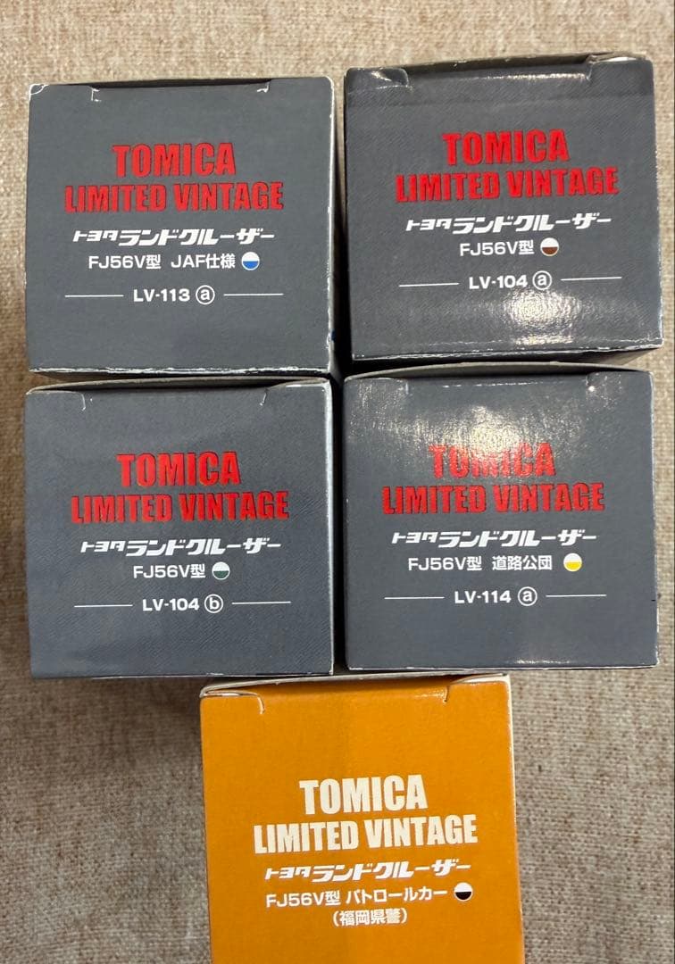 か*み様 トミカリミテッドヴィンテージ トヨタランドクルーザー5台セット