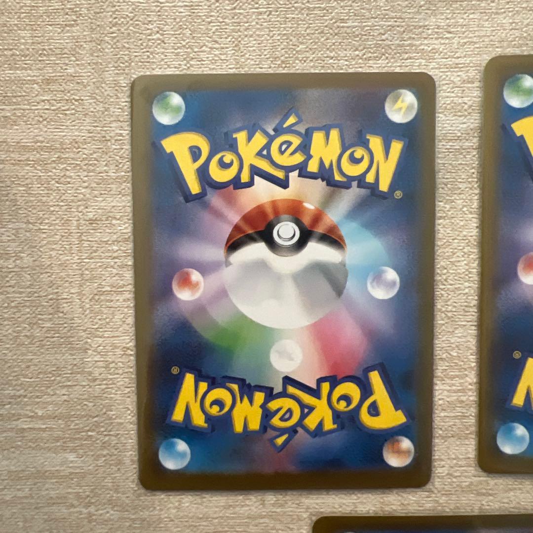 ポケモンカード テラスタルフェス ブイズ SAR セット