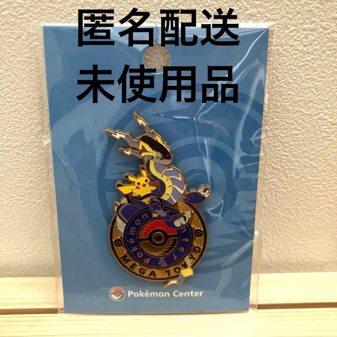 ポケモンセンター ロゴピンズ メガトウキョー - メルカリ