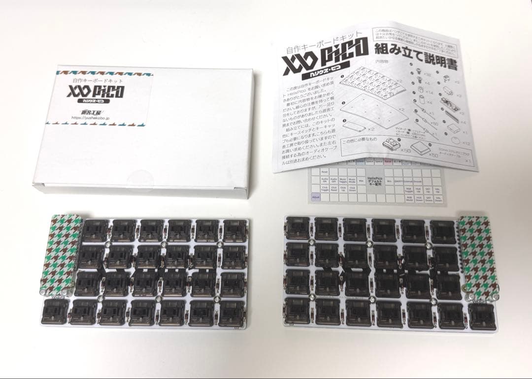 わ*ー様 HelixPico 左右分割キーボード(組み立て済み) キーボード
