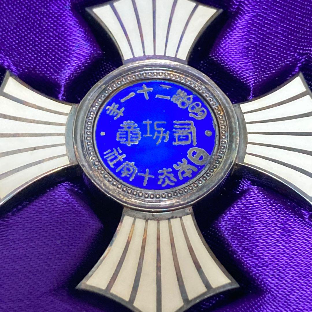 日本赤十字社 銀色有功章 バッジ 明治21年 勲章 徽章 胸章 記章 メダル