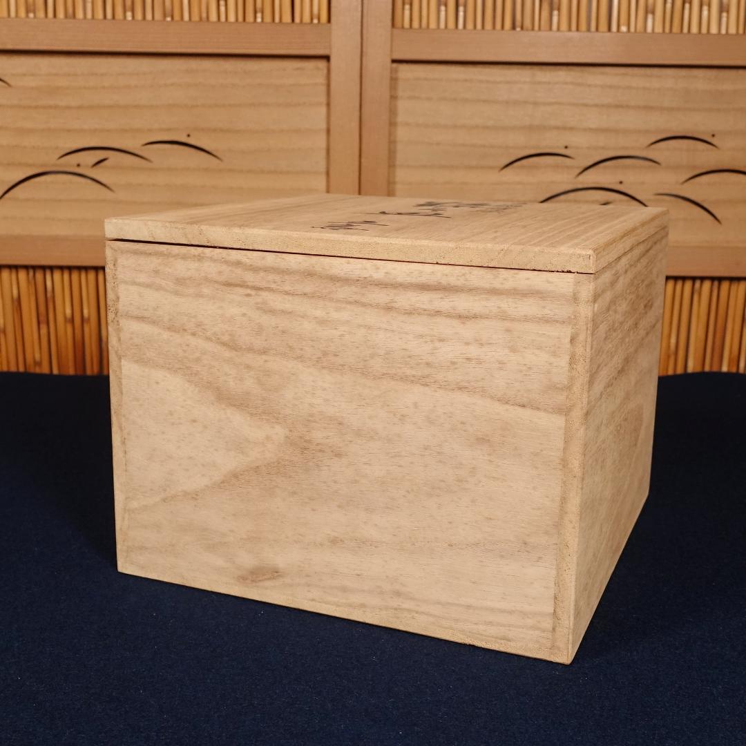 輪島塗 最高峰 慶塚 黒塗 図替 立雛蒔絵 銘々皿 5客